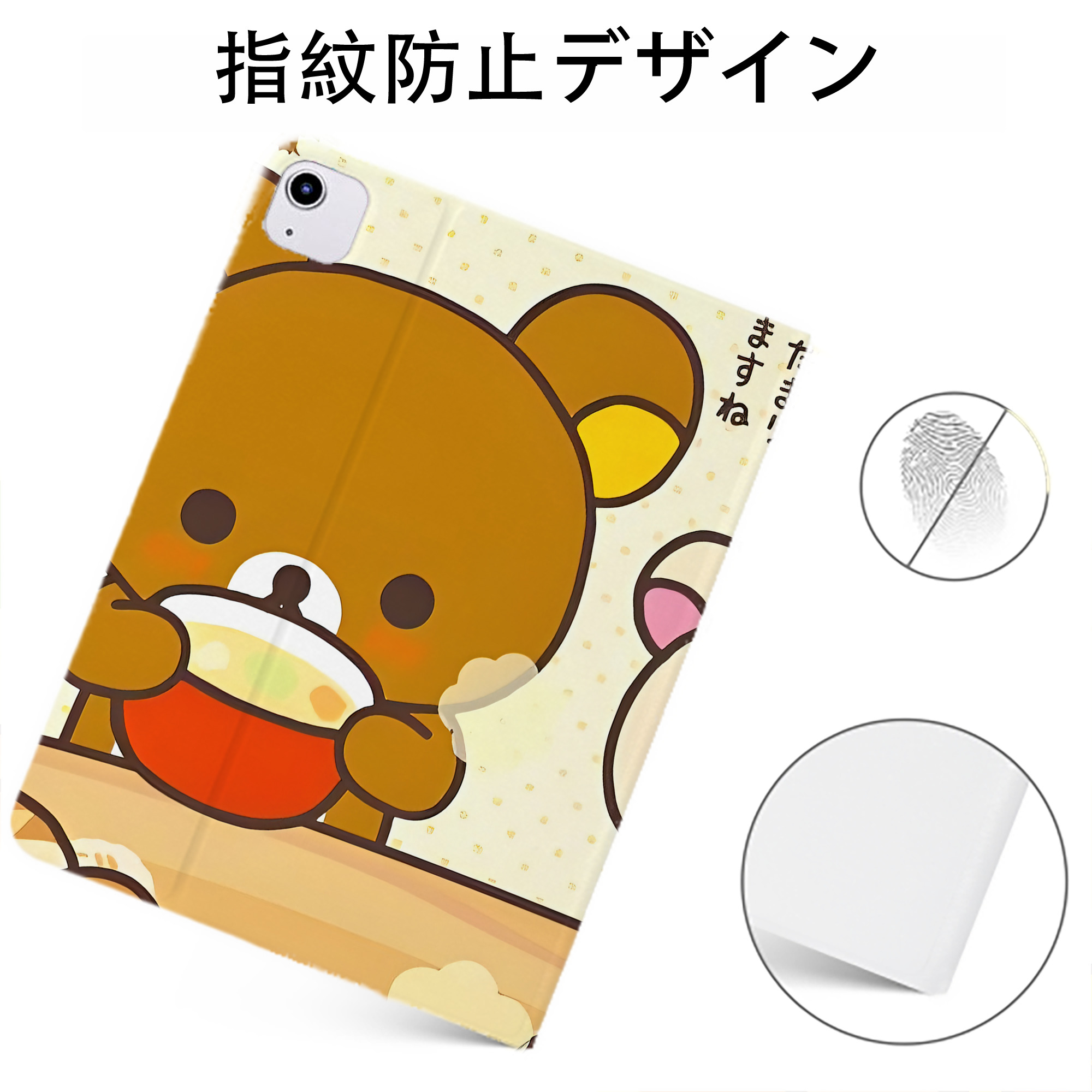 （画像用） リラックマ リラックマ キイロイトリ Rilakkuma Korilakkuma Kiiroitori IPadケース ペンホルダー付き ブックスタイルデザイン